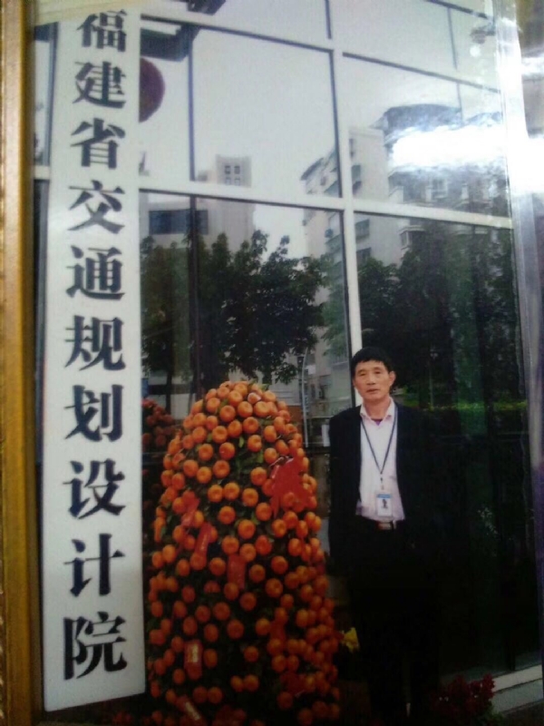 老林的第二张照片--闽清征婚网