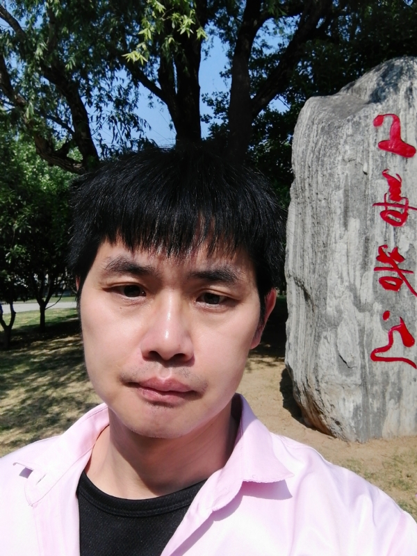 三明相亲的第二张照片--闽清征婚网