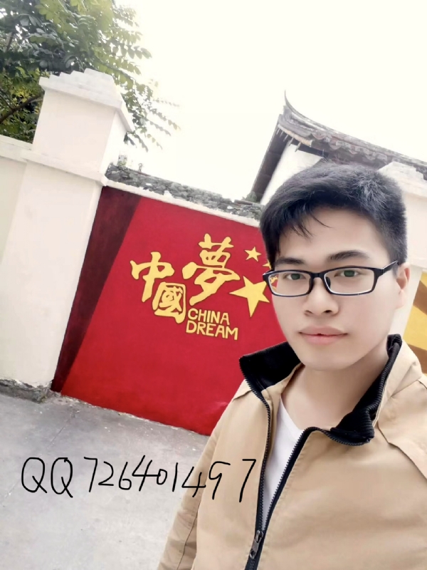 奋斗2020的第一张照片--闽清征婚网
