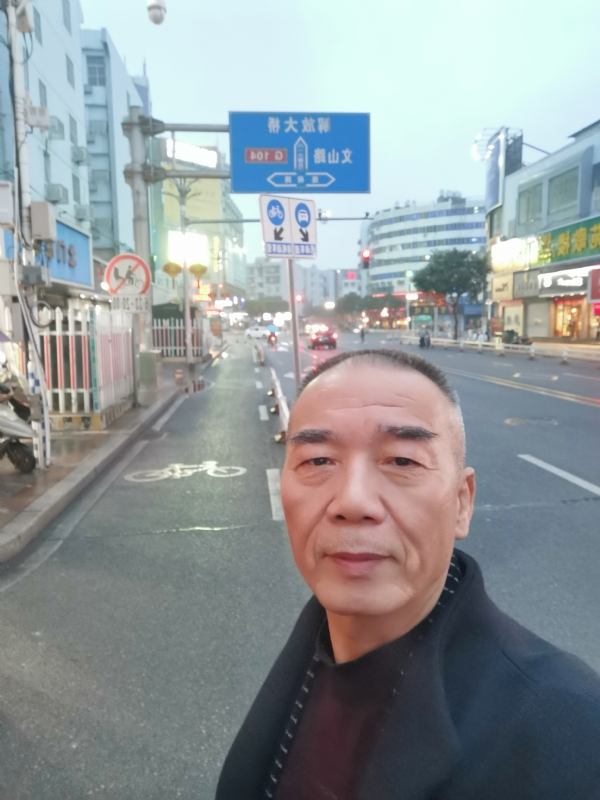 历尽沧海的第二张照片--闽清征婚网