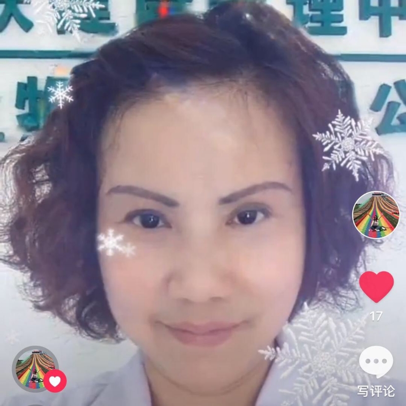 黄豆姐的第一张照片--闽清征婚网
