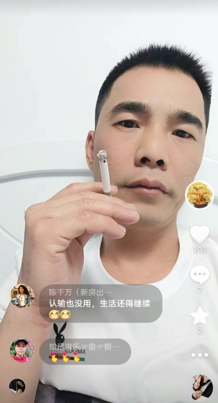 天意MO的第一张照片--闽清征婚网