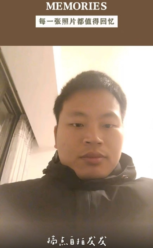 相见的第一张照片--闽清征婚网